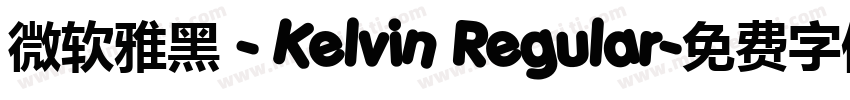 微软雅黑 - Kelvin Regular字体转换